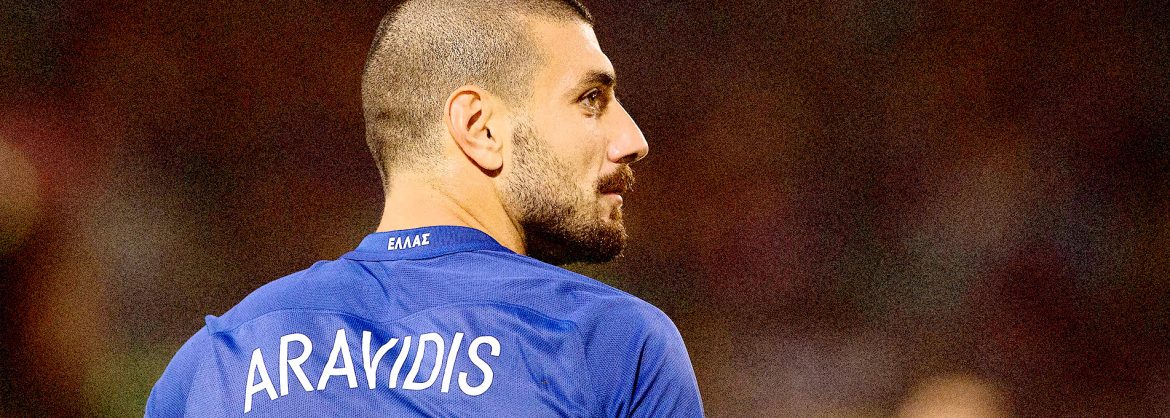 Αγάπης Αγώνας Ανίκητος