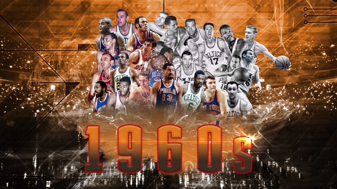 60’s, η Εποχή των Γιγάντων