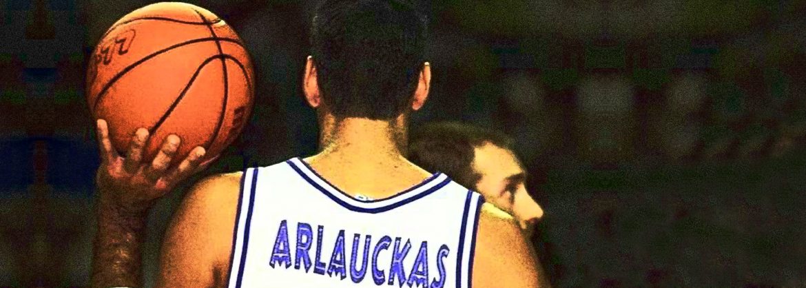 Δώστε μου την μπάλα