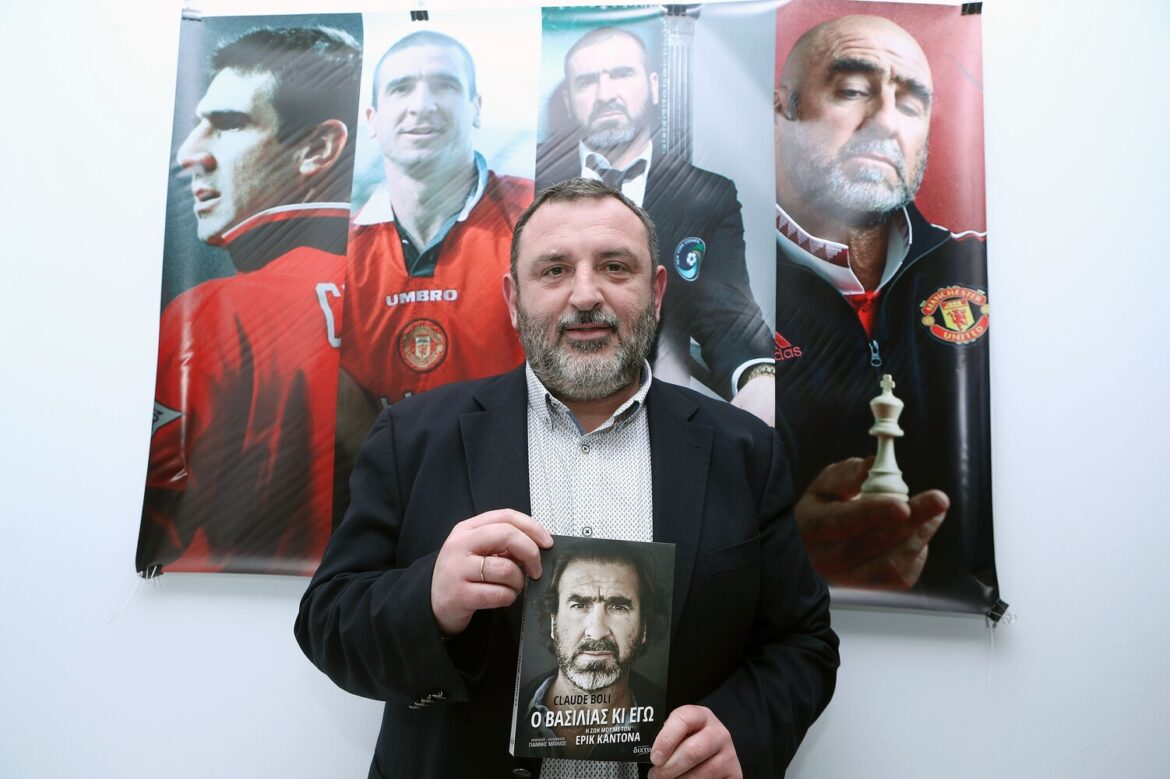 «Η ζωή μου με τον Ερίκ Καντονά»: Η παγίδα στην Πόλη